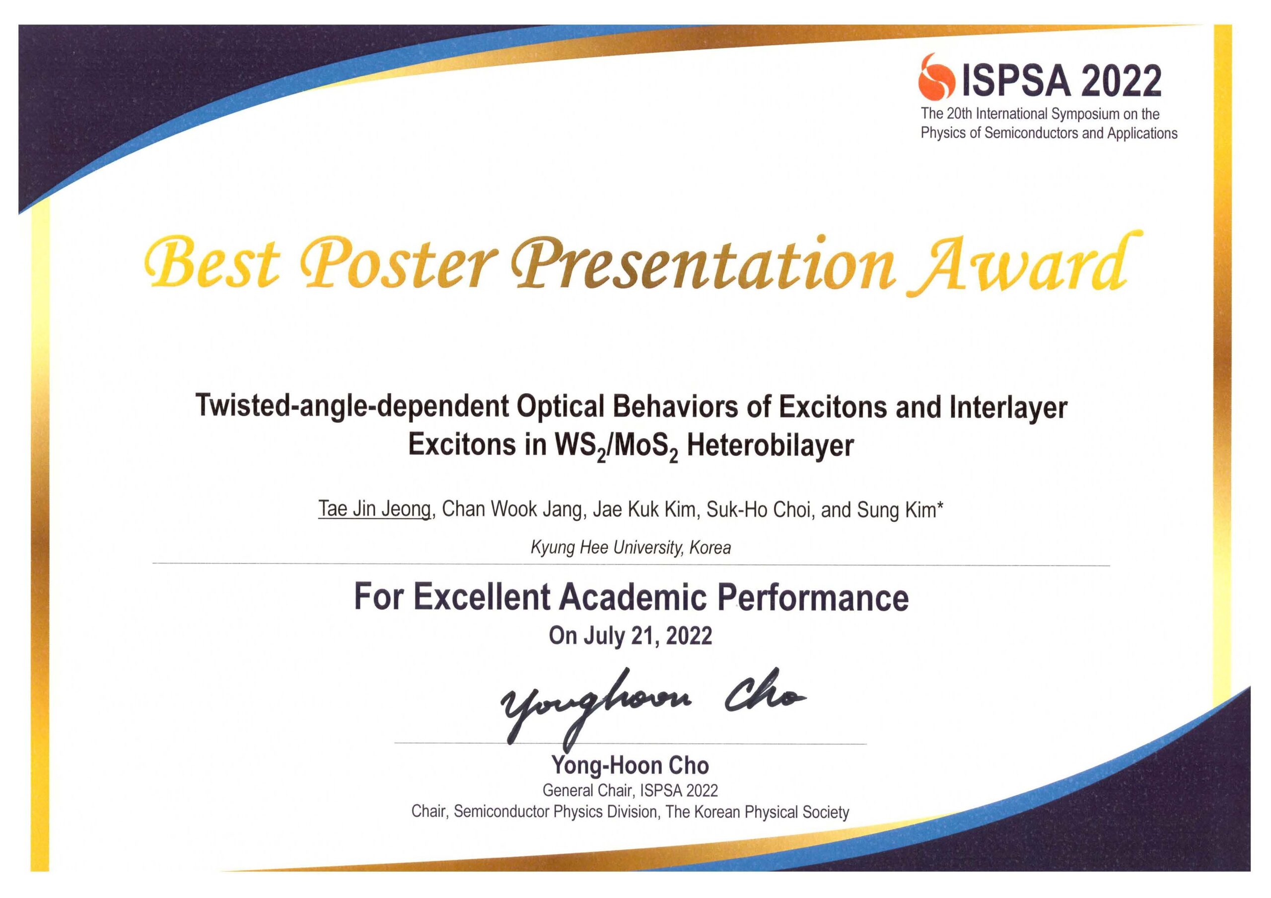 ispsa 2022 발표상 정태진